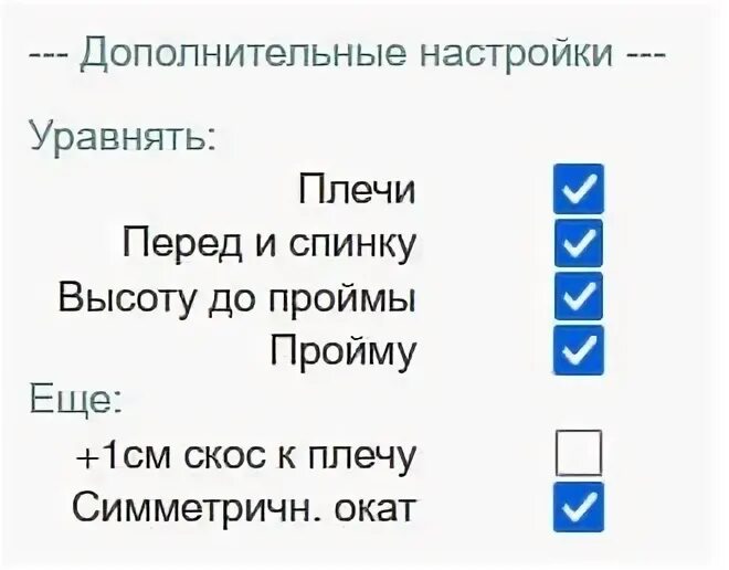 Предыдущий вариант