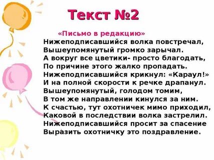 92 письменно