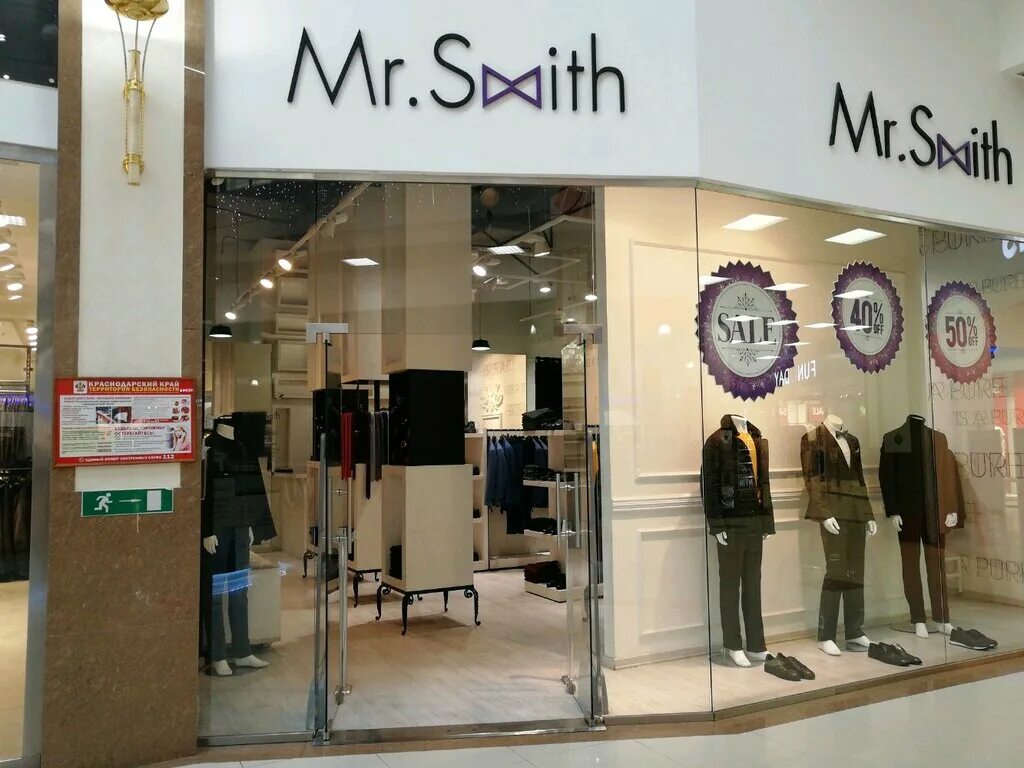 Mr одежда. Магазин одежды Мистер. Смит магазин. Косметика Mr Smith.