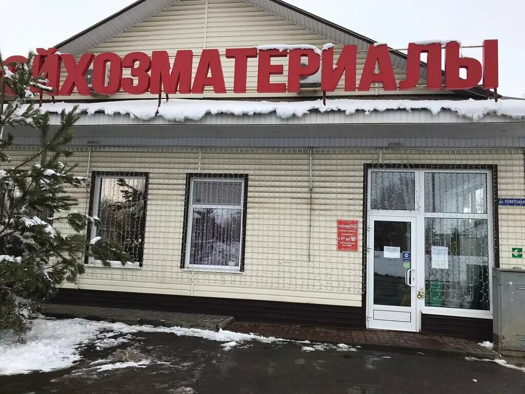 Магазин ржакса. Ржакса тамбовская область. Моршанский купец в рп ржакса. Магазин ржакса. Магазин ржакса.