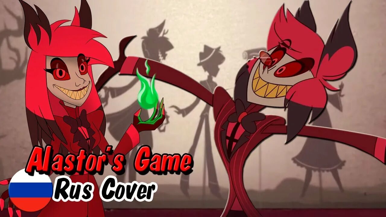 Hell is forever hazbin hotel на русском. Аластор. Отель ХАЗБИН Insane. Аластор Инсайн. Alastor s game.