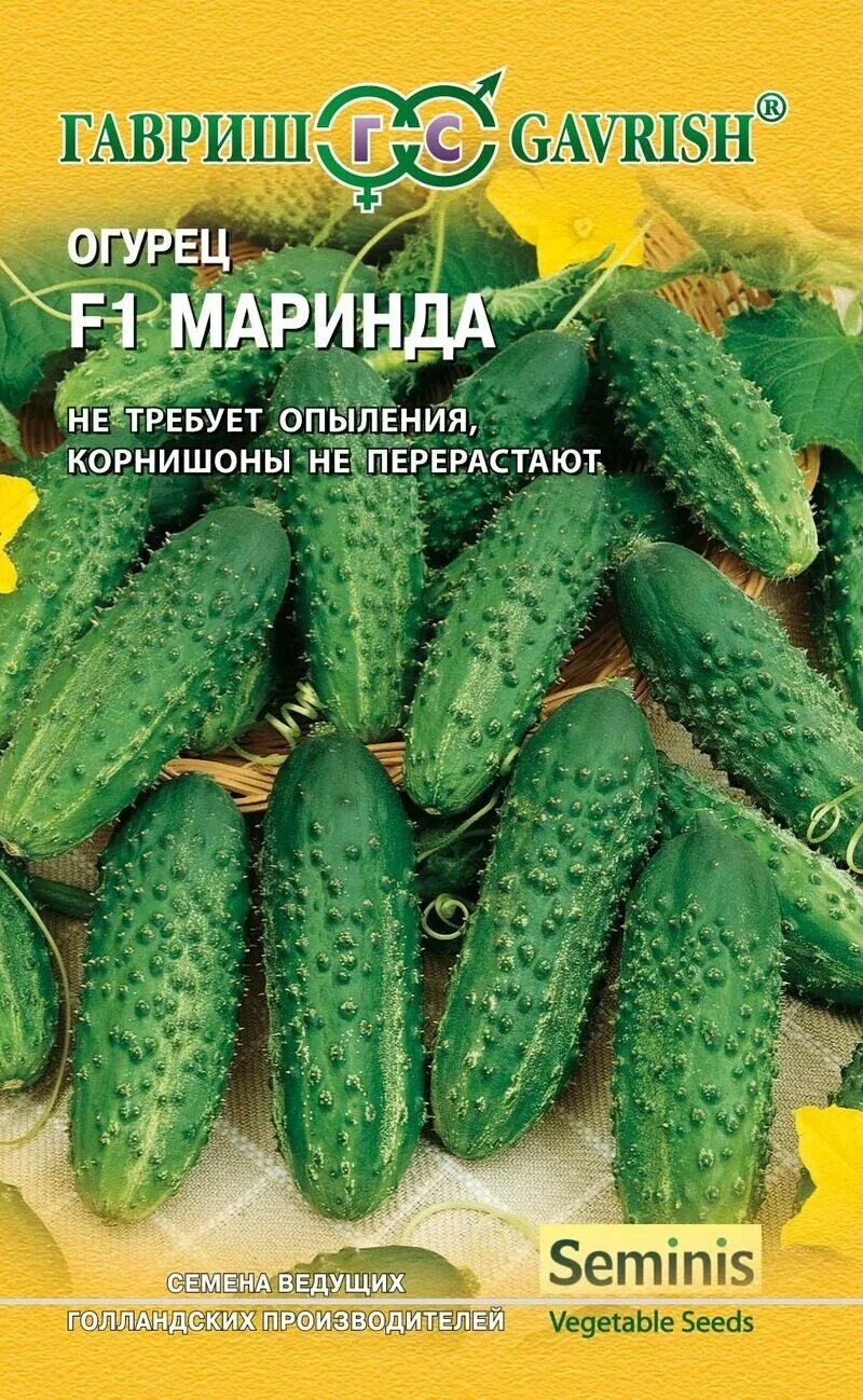 Огурец Маринда F1 Ц/П 10шт