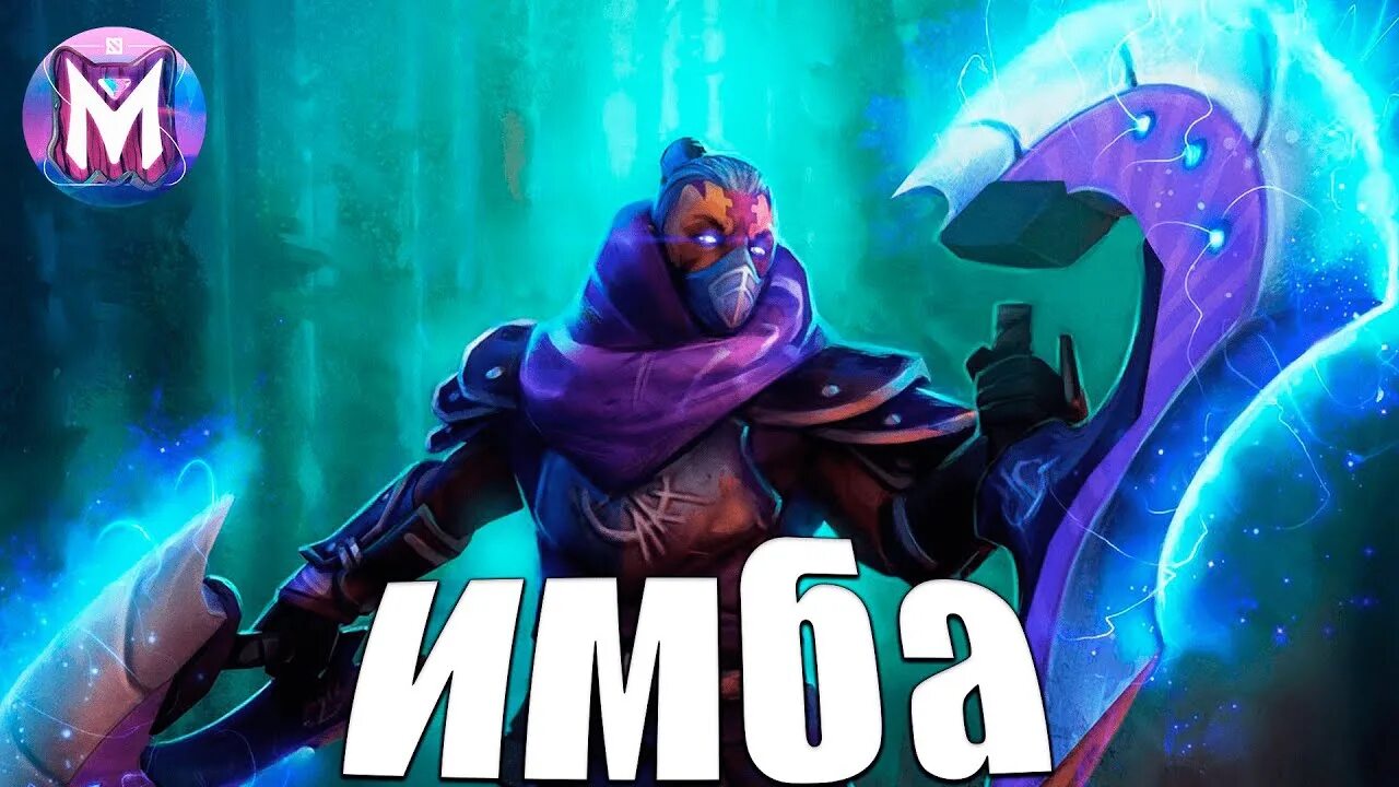 Melonity лого. Милонити. Мелонити картинка. Мелонити читы дота 2. Cheat melonity dota 2.