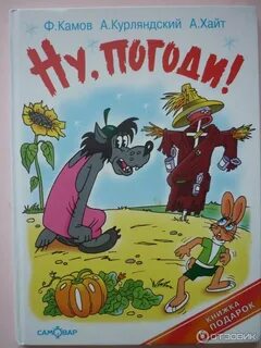Читать подожди