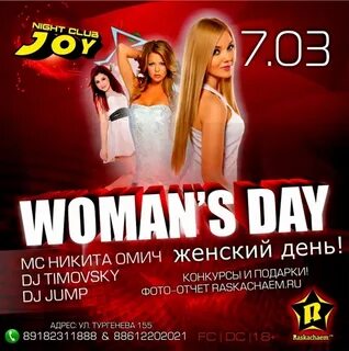 Клуб дже