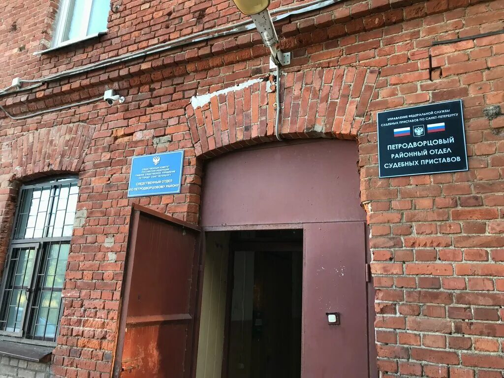 Судебный пристав лидия алексеевна енисейская. Приставы петергофа. Приставы в петергофе телефон. Судебный пристав шинякова елена владимировна. Черникова мария анатольевна судебный пристав.