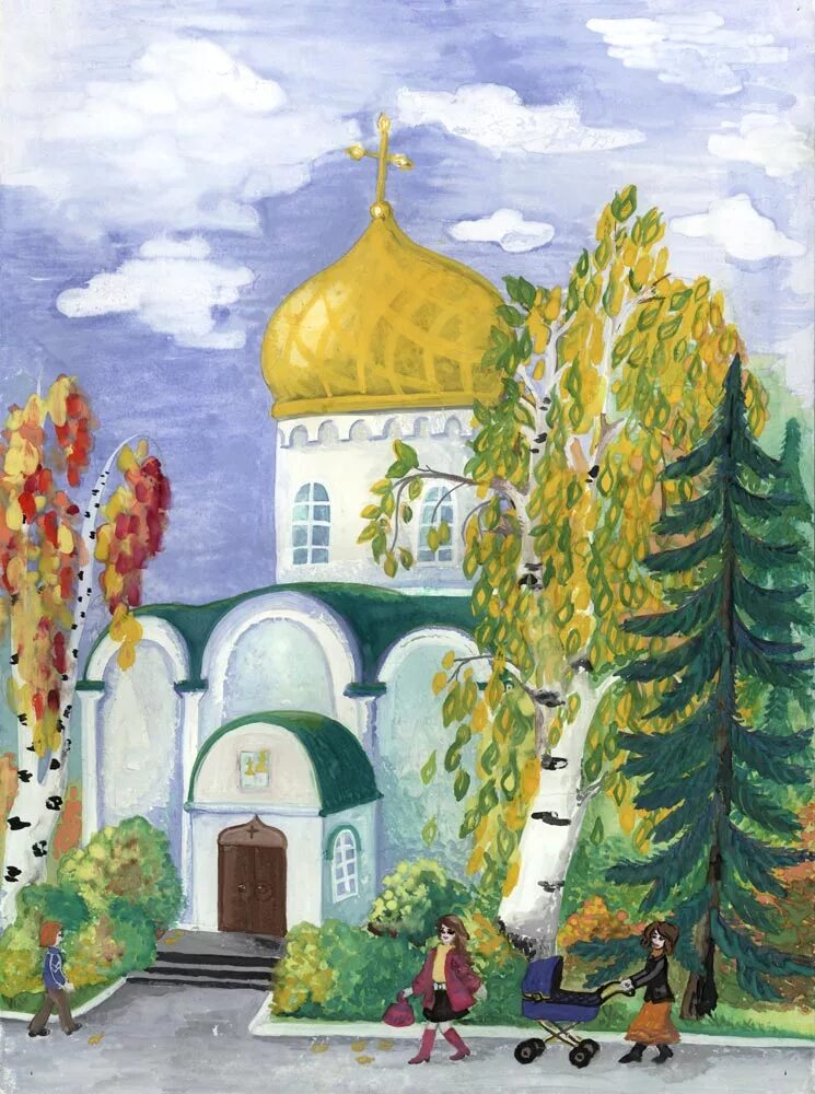 Когда божий мир