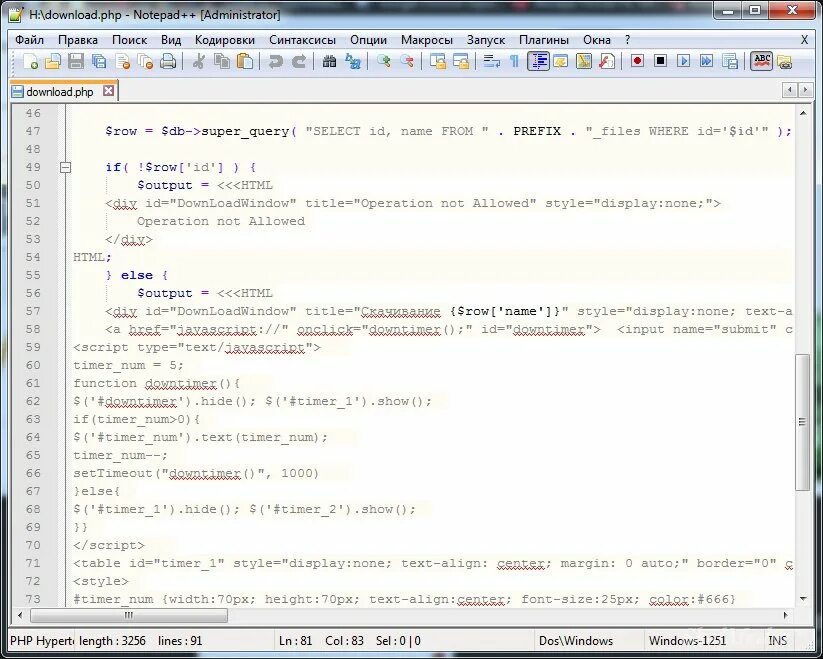 Текстовой редактор notepad. Текстовый редактор блокнот. Блокнот текстовый редактор для айфон. Текстовый редактор как выглядит на компьютере в блокноте. Текстовый редактор блокнот что не позволяет.