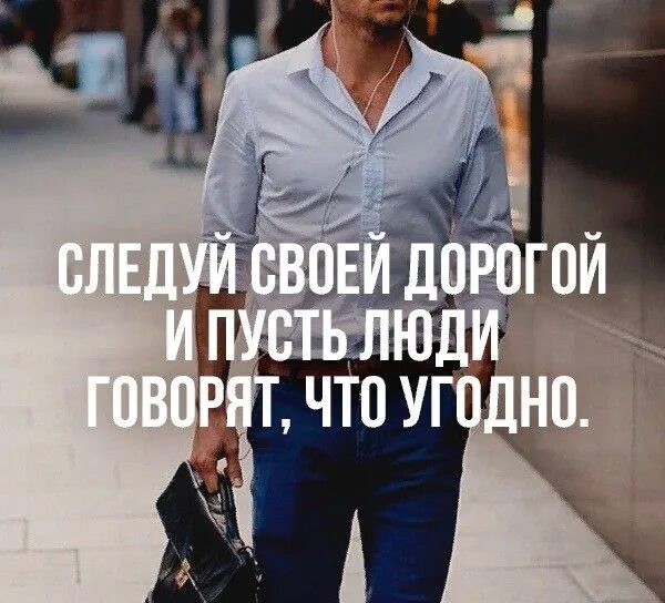 Стих про двуличных людей. Высказывания о ветре. Счастье у каждого своё цитаты. Цитаты про мечты. Пусть люди знают.