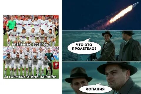 А что это пролетело