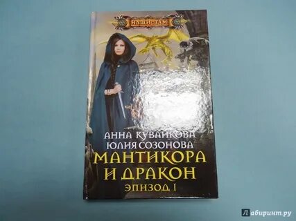Друзей не выбирают эпизод