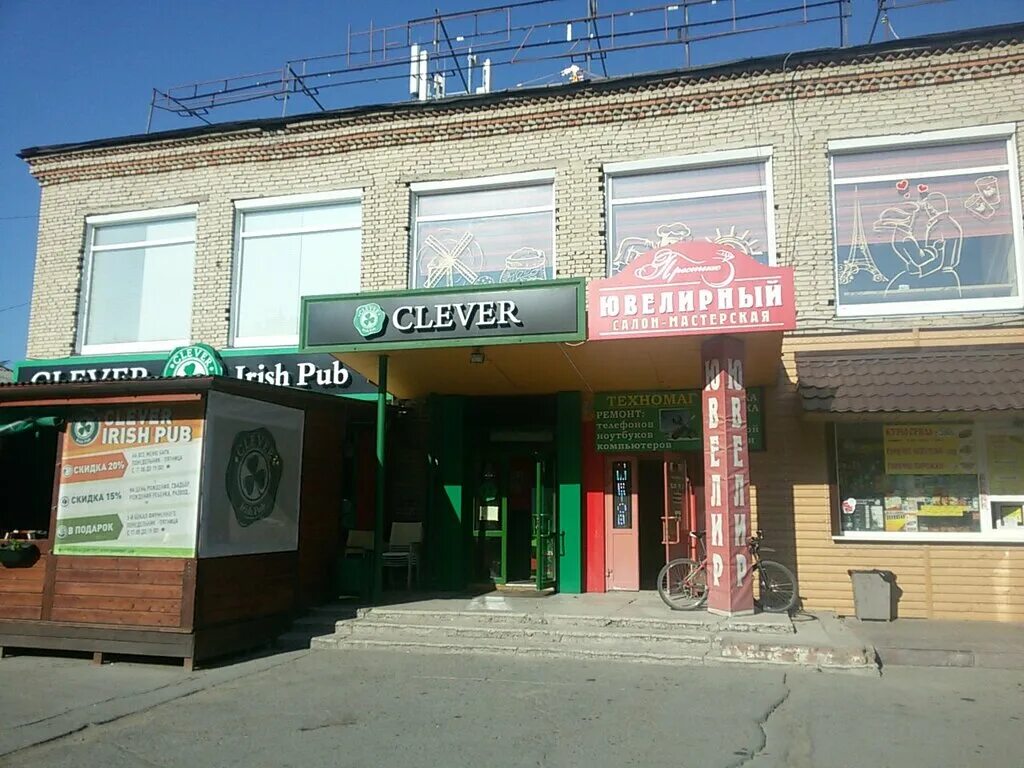 агентство недвижимости бердск. агентство недвижимости бердск. агентство недвижимости бердск. этажи агентство недвижимости бердск. ленина 130 бердск.