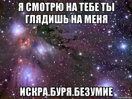 Все я выхожу к тебе