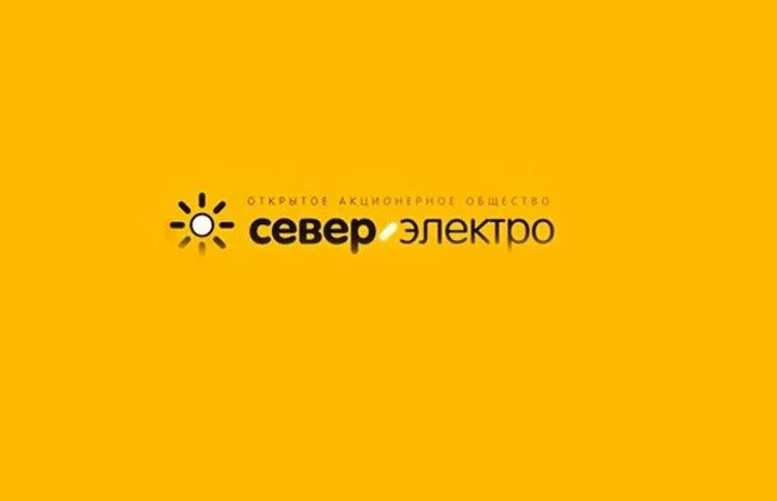Офис северэлектро. Оао северэлектро. Лого североэлектро бишкек. Противоаварийные тренировки в дгу. Оао северэлектро.