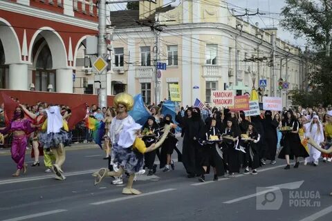 Карнавал улиц