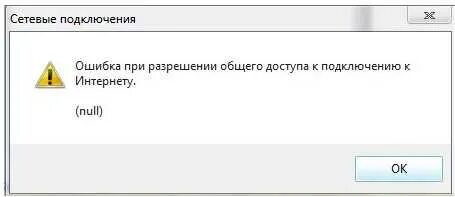 User null error. User null error