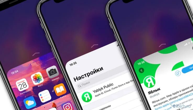 Как на айфоне опустить экран. Опускание экрана на айфон. iphone 13 pro приложения. опустить экран iphone. главный экран айфона.