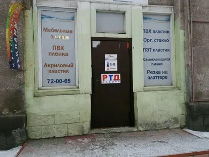 Маркет новокузнецк