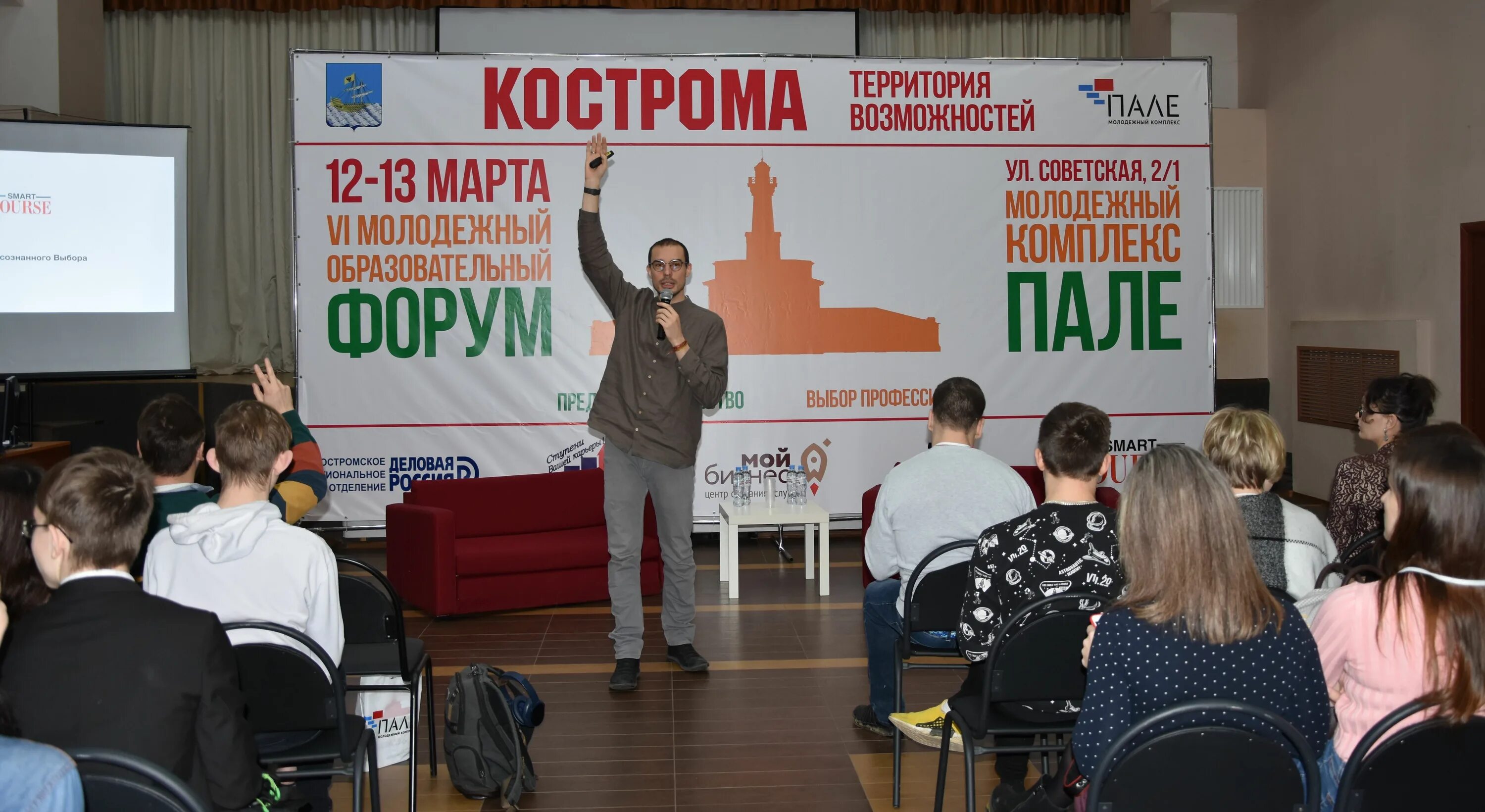 Проект территория возможностей. Елена спортивный психолог психоаналитик. Центр территория возможностей. Центр возможностей логотип. Центр территория возможностей.