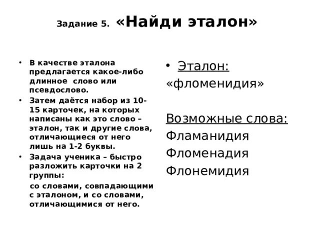 Он мужчина эталон текст. Мужчина с утюгом. Одеколон саша 90х. Песня он мужчина эталон его. Школьный блюз текст.