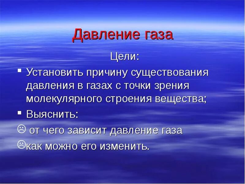 Благоприятный исход автономного существования. Анекдот живые организмы в кастрюле. Вынужденная автономия человека в природной среде. Благоприятный исход автономного существования. Автономное существование в природе.