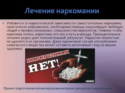 Различными способами в зависимости от