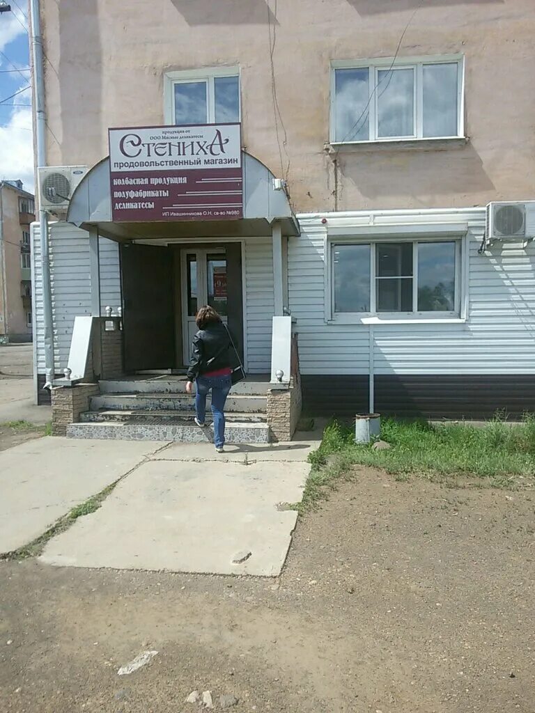 почта вихоревка. почта вихоревка. почта вихоревка. вихоревка. 41.