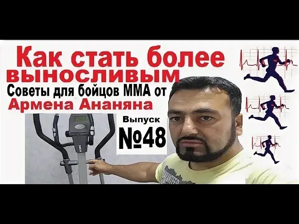 Как стать выносливым. Улучшение выносливости. Упражнения на выносливость. Упражнения для улучшения выносливости. Упражнения для дыхалки и выносливости.