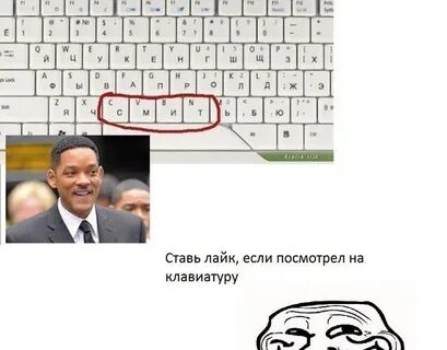 Не смотря на клавиатуру