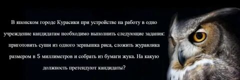 Наличие однако