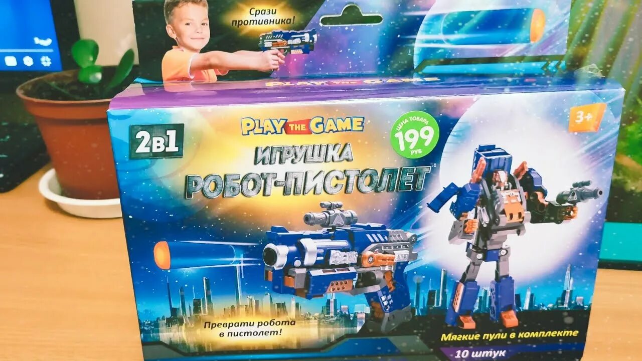 Конструктор воин play the game робот инструкция. Робот трансформер fix price. трансформеры из fix price. конструктор робот из фикспрайса. конструктор робот fix price.