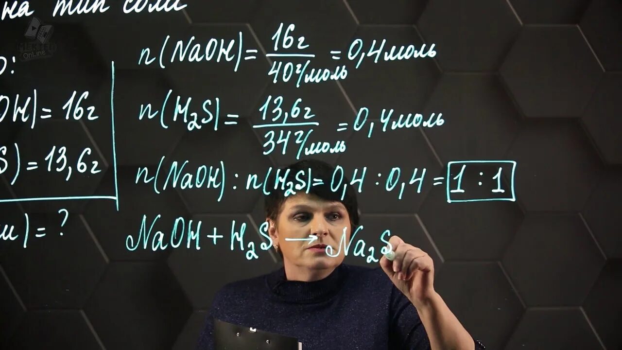 Решение задач по недостатку химия. Задачи на избыток химия. химия задачи на избыток и недостаток. задачи на избыток и недостаток по химии. решение задач на избыток и недостаток по химии.