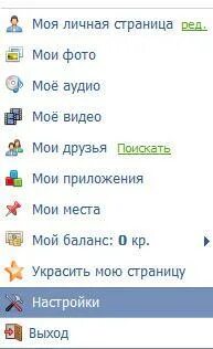 Группа мир тесен