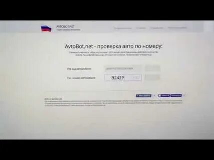 Можно ли узнать владельца машины по номеру