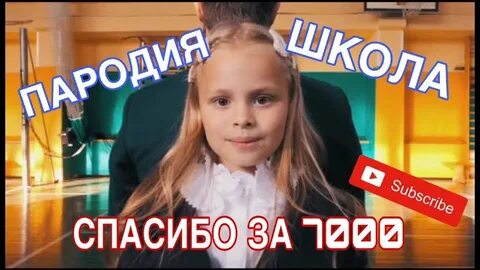 Здравствуй школа песня гогунская