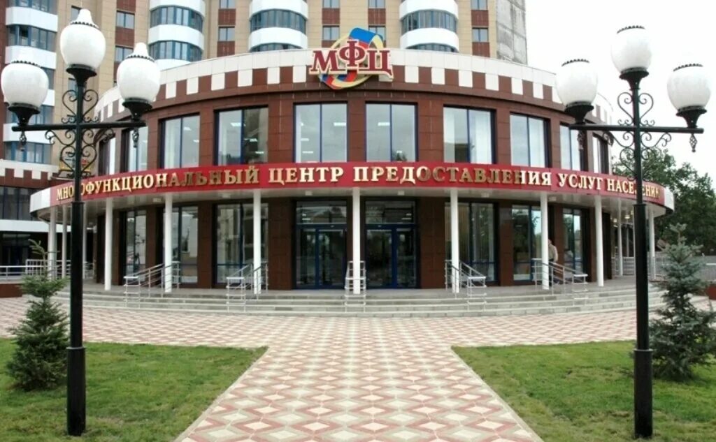 Мфц сартана. Мфц тамбов. здание мфц тамбов. мфц тамбов фото. социальный мфц тамбов.