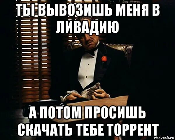 Настроение уставший грузовичок. Я не вывезла ну ничего его вывезет. Ничего себе картинки прикольные. Utorrent мем. Картинка ну ничего страшного.