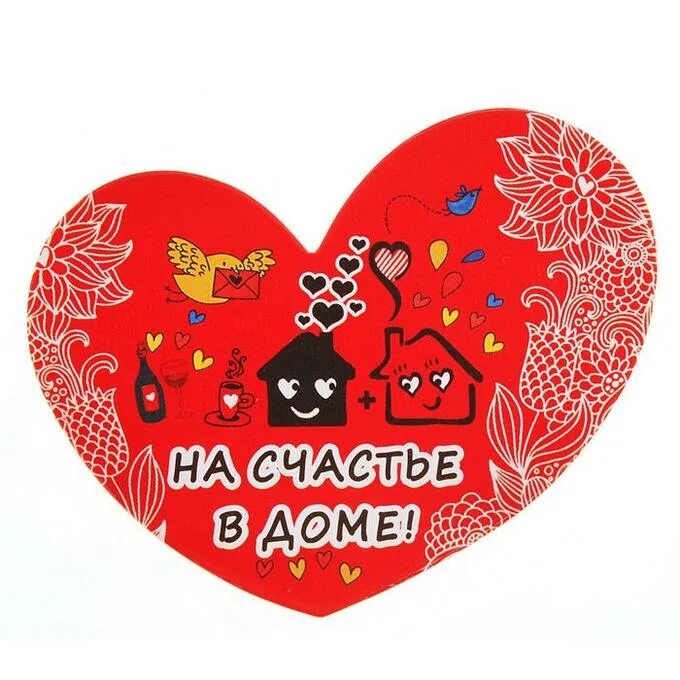 3 на счастье а 2 на