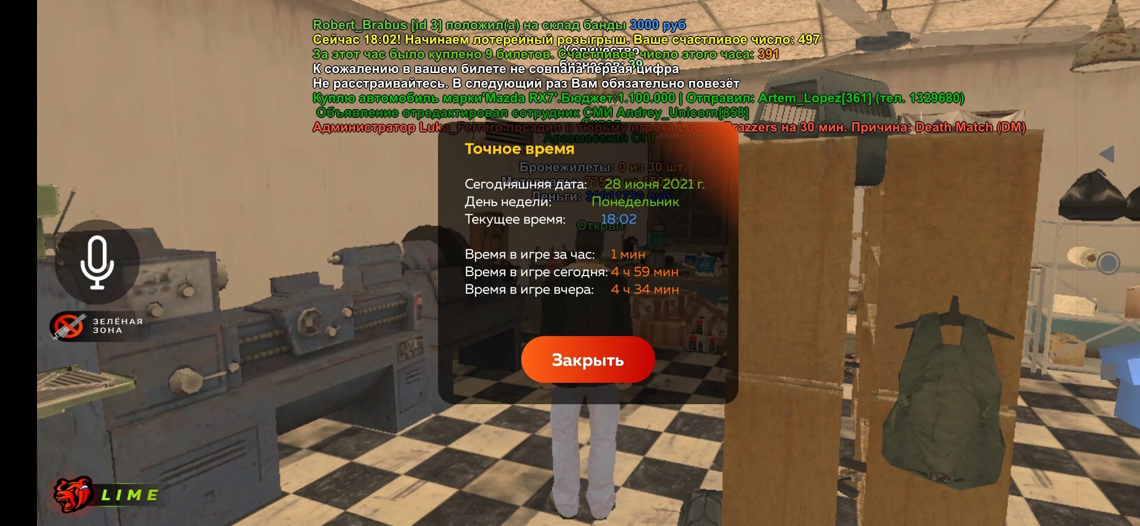 Где почитать? юмор. Повышение на 5 5. Повышение на 5 5. Повышение на 5 5. Повышение на 5 5.