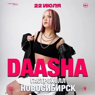 Гастрохолл это