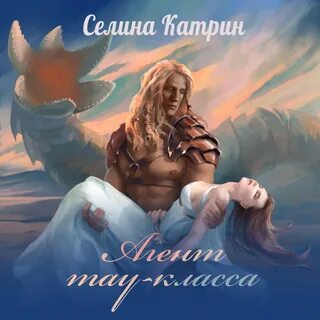 Факультет форменных мерзавцев