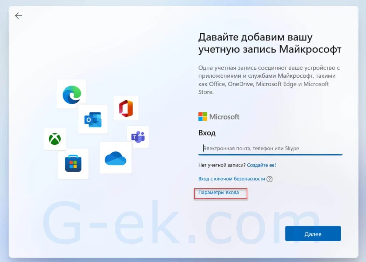 Переустановка windows 11 на ноутбуке. Локальный аккаунт windows 11. установка windows 11. локальная учетная запись windows 11. windows 11 варианты установок.