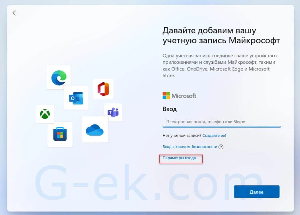 Windows 11 без учетной. Установка Windows 11. Виндовс 11 учётная запись. Локальная учетная запись Windows 11. Windows 11 варианты установок.