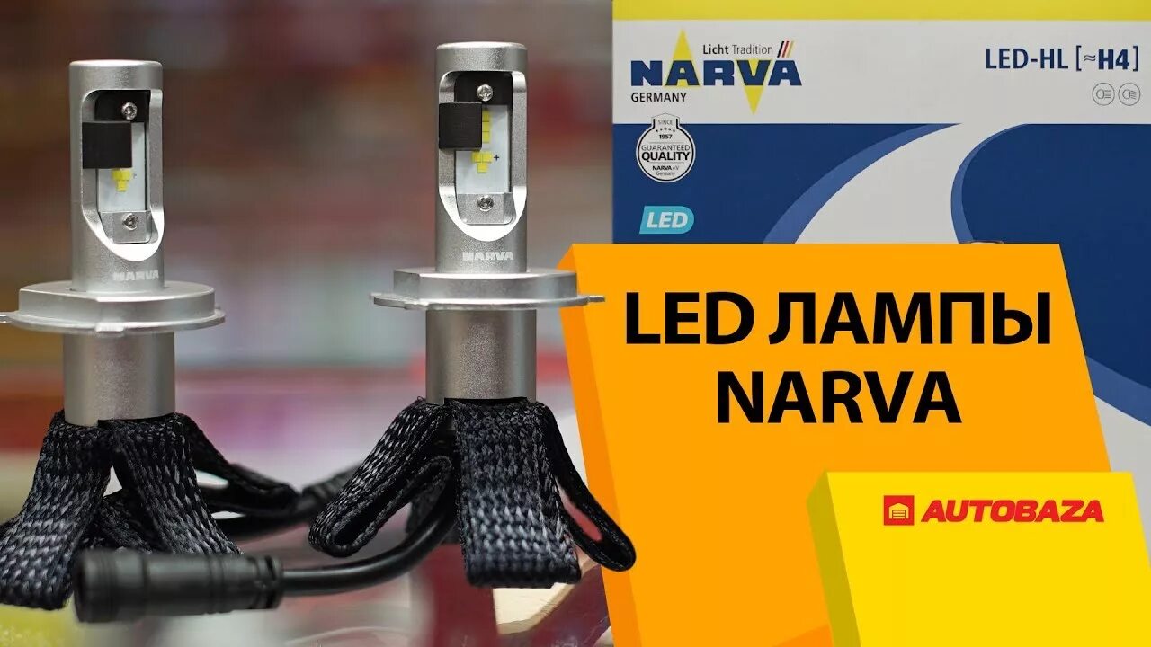 Нарва лед лампы h4. Лед лампы h4 narva led. лед лампы narva h4. светодиодные лампы нарва h4.