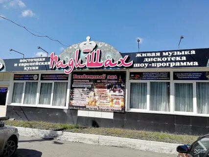 Падишах каспийск