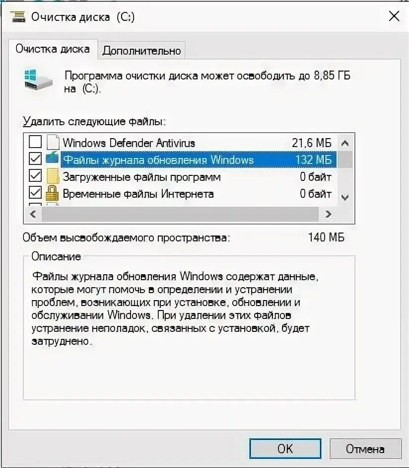 Winsxs как очистить. Очистка папки WINSXS В Windows. Удалить папку WINSXS Windows 7.