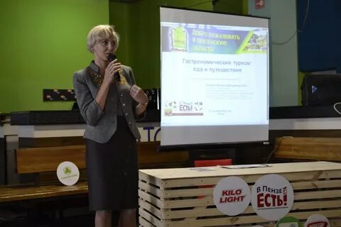 Пггпу преподаватели