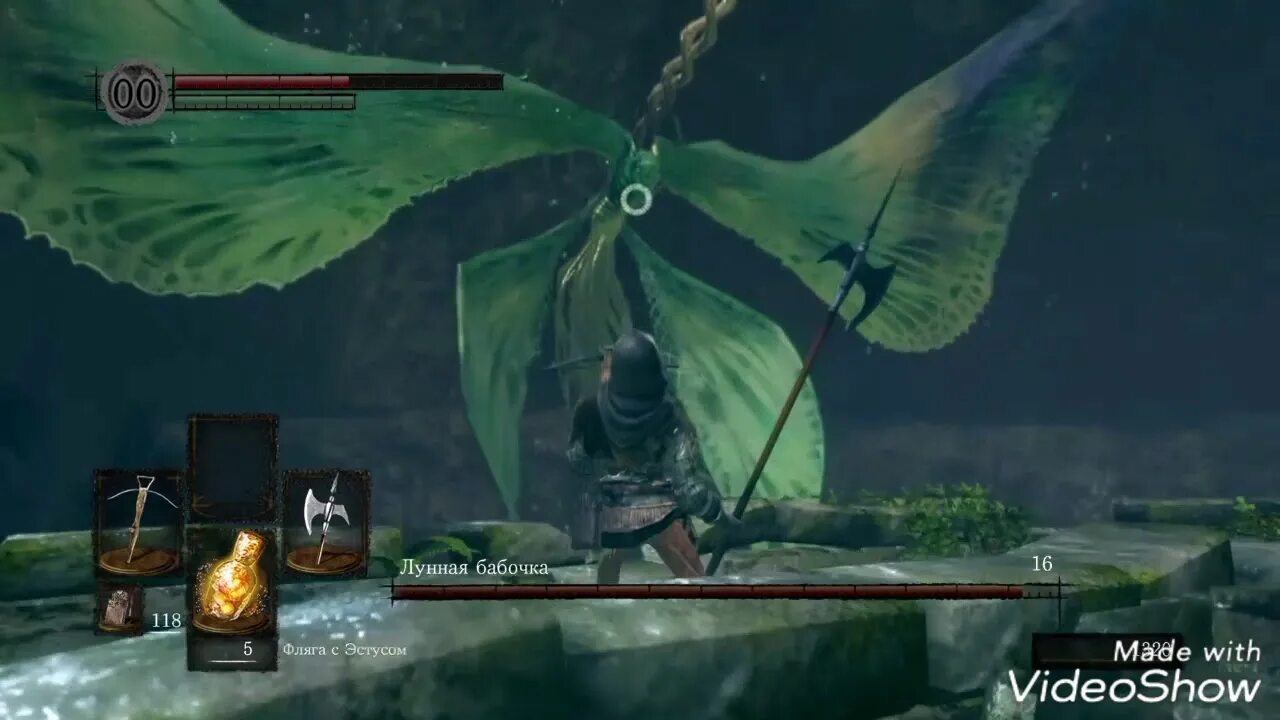 Лунная бабочка dark souls арт. Лунная бабочка dark souls remastered. Душа лунной бабочки. Moonlight butterfly dark souls. Dark souls remastered лунная бабочка.