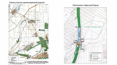 Схема участка дороги
