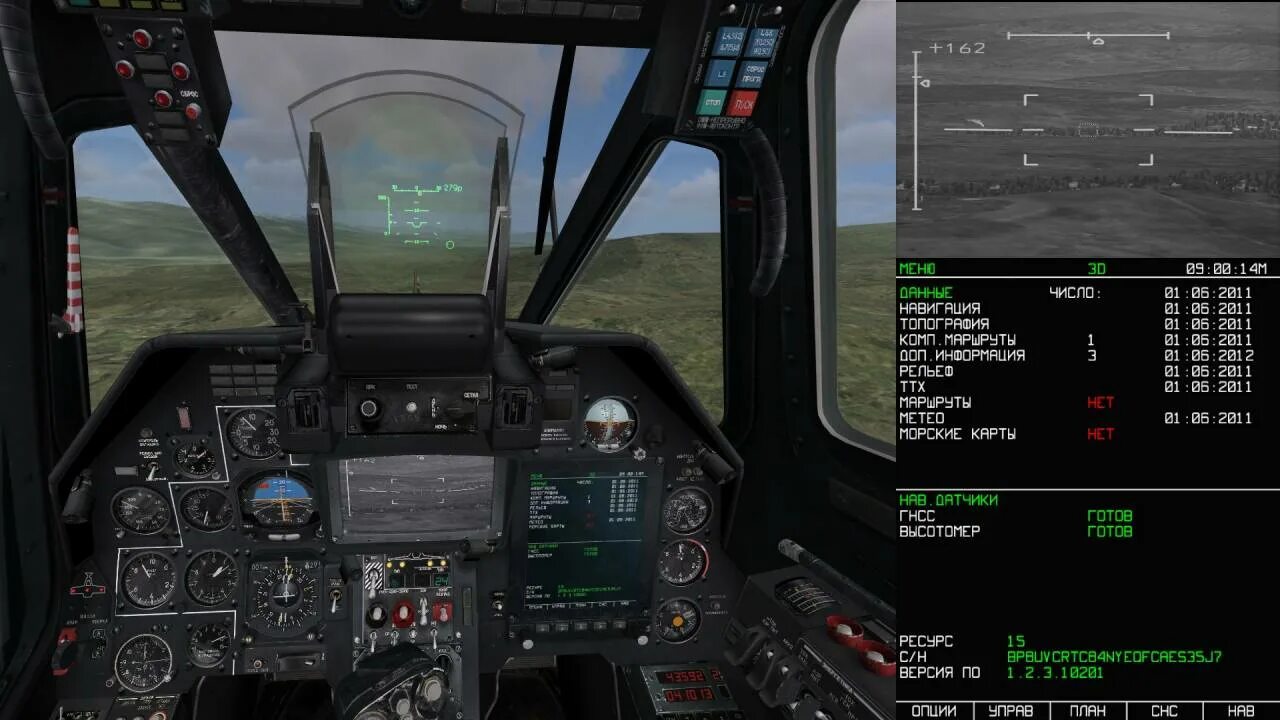 Игра сворачивается при переходе на второй монитор. Кабина ка 50 dcs 1.02. dcs world вывод приборов на второй монитор. ипв в dcs на отдельный монитор. как пользоваться вторым монитором не сворачивая игру.